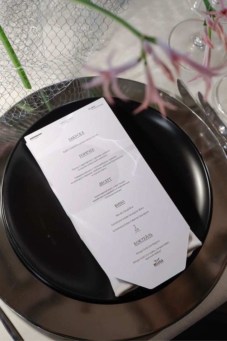 Open gala dinner menu on a black plate