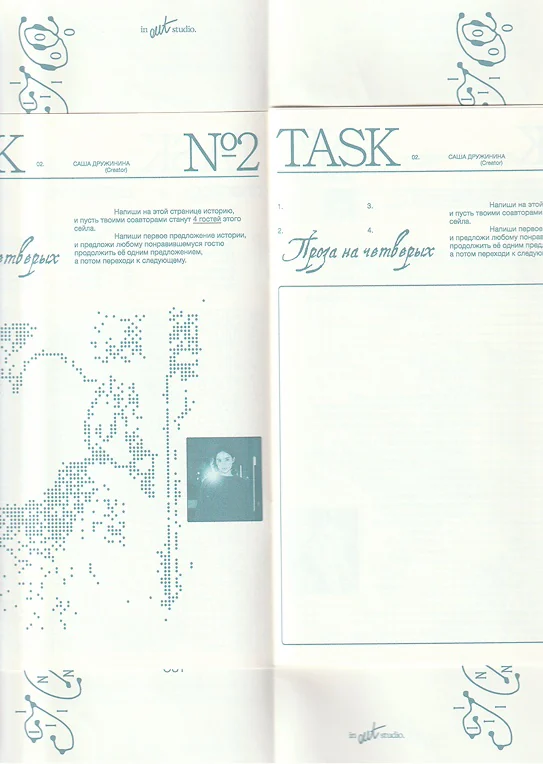 Task No. 2 spread