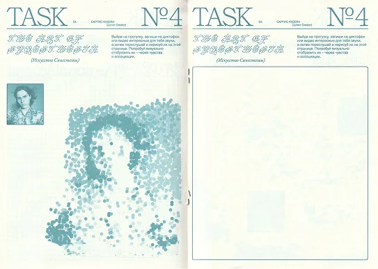 Task No. 4 spread