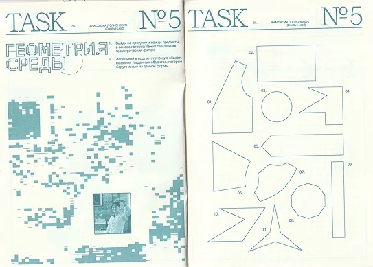 Task No. 5 spread