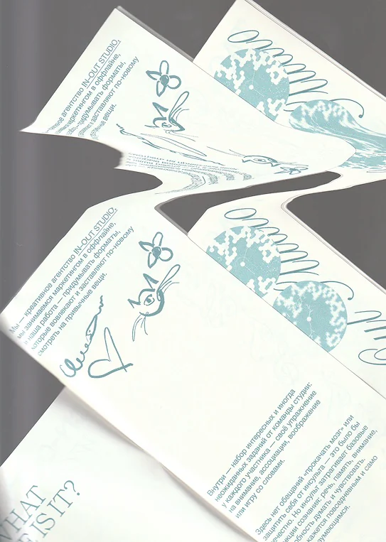 Folded zine pages