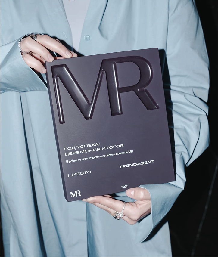 Dark MR award plaque
