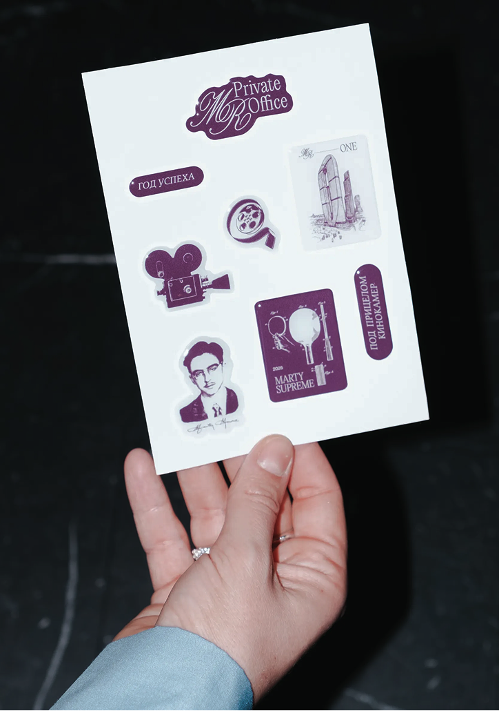 Private Office sticker sheet