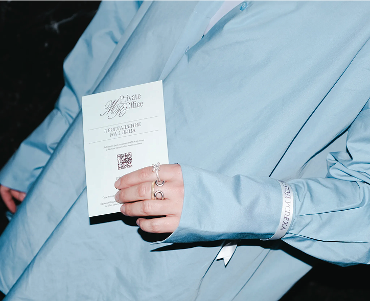 Private Office invitation