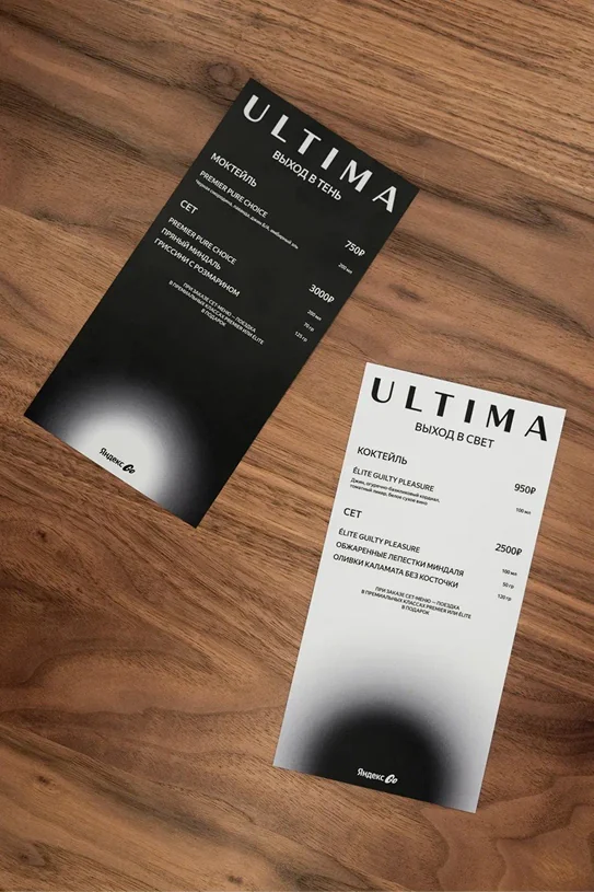 Dark and light bar menus